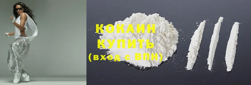 Cocaine Боливия  Фёдоровский 