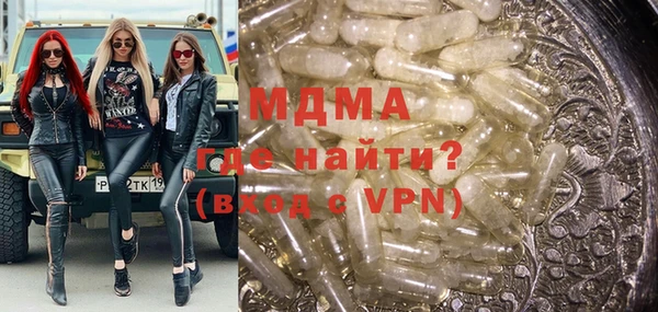 мефедрон VHQ Бугульма