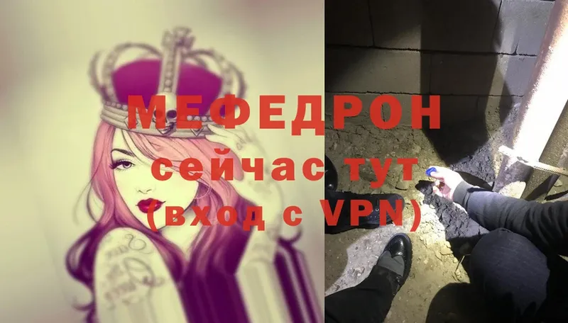 сколько стоит  MEGA зеркало  Меф VHQ  Фёдоровский 